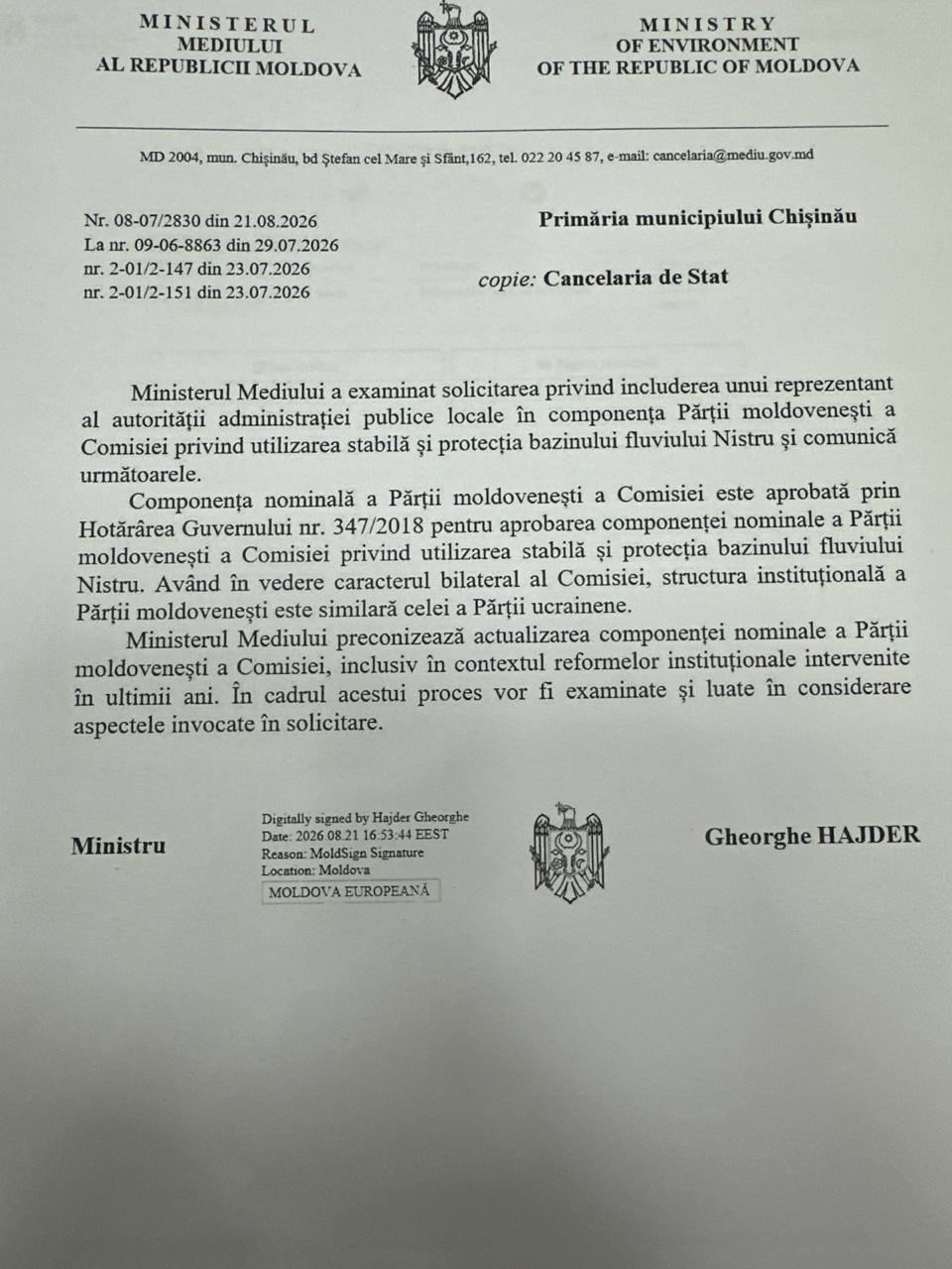Primarul General, Ion Ceban:   „Am solicitat anterior ca în Comisia Nistreană, Comisia privind utilizarea stabilă și protecția bazinului fluviului Nistru, să fie inclus un reprezentant al Primăriei Chișinău.
